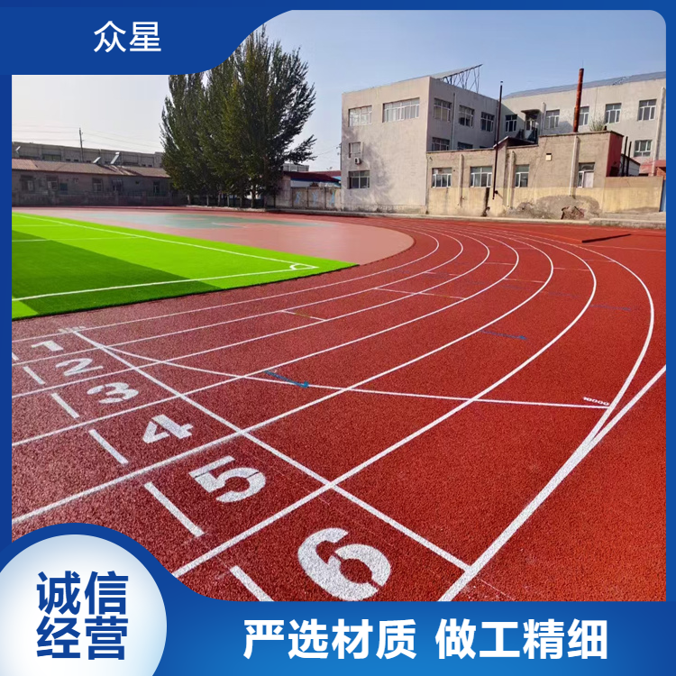 新乡市硅PU学校塑胶跑道 - 一站式服务