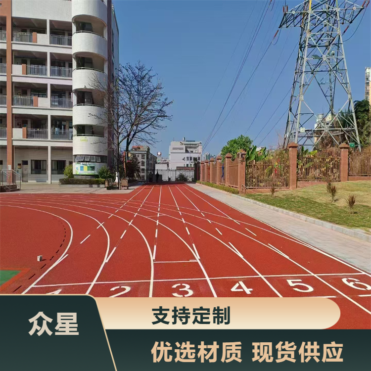 新乡市塑胶跑道材料橡胶跑道 - 哪里好